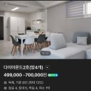 퍼시픽펜션 이미지