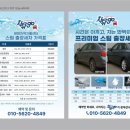 쏘카사업단