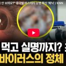 성창장갑 - 성남시 수정구 수정로 251 | 새우의 역습, 식탁 위 '침묵의 실명' 공포
