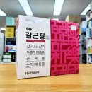 한신약국 이미지
