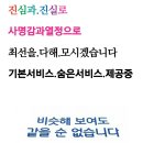 삼일카서비스