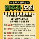 오뚜기하우스