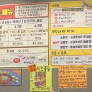 아산밸리중앙로 | 쭈꾸미이선생 본점 아산테크노밸리맛집 내돈내산 다녀와봤어요