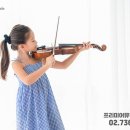 비올라 1:1 개인레슨 이미지