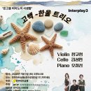 전주 아트 살롱 전북도민일보