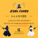 청라 정 검도관 이미지