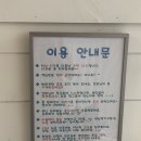 꼬마애견 | 밀양 애견동반펜션 애견수영장 쿠쿠숲 6번방 내돈내산 후기