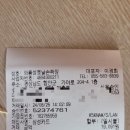 함안 산인맛집 수타면 중화요리 맛집 와룡성 옛날손짜장