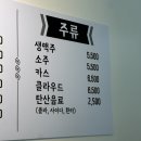 한양돈가스 | [양재] 돈까스 치킨 맛집 한양돈까스 +등심돈까스 어묵우동 후기