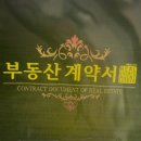 미진수울진지점 | 아무것도 하지 않으면 아무 일도 일어나지 않는다