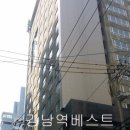 강남베스트공인중개사사무소 이미지
