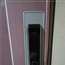 우리동네열쇠 - 관악구 남부순환로226길 9 | 우리동네열쇠