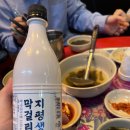 오봉집다산점