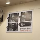 연초수제돈까스