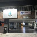 중문환승정류장(중문우체국)[남] 네이버블로그