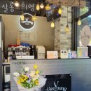살롱 드 희영 | 세곡동 미용실 살롱드희영 위치 업체정보