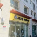 아르떼퍼피 이미지