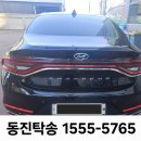 창일주유소 - 울주군 온산로 372 | 창일주유소