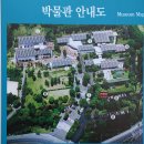 국립청주박물관 이미지