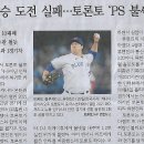 당구나라투어 이미지