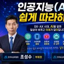 제이디기술