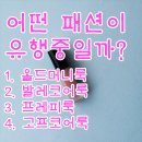 퍼스널컬러컨설턴트 자격증 이미지