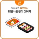 주식회사 동해식품 이미지