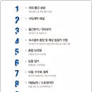 포항시북구41 이미지