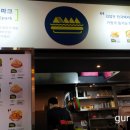 샌드럴파크