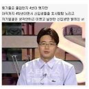 조영구의 망언들 이미지