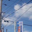 영창공업사 이미지