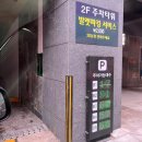 센트럴호텔 이미지