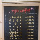 행복한배꼽방&피부샵