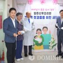 맘존산후조리원 도민일보