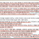 〔美, 염려스러워져 하는 소식들〕 이미지