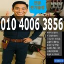 의정부전기공사 수리 업체