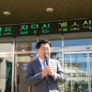 서귀포 자치경찰대 이미지