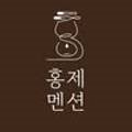 홍제멘션
