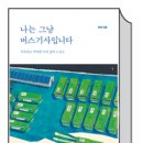 법률사무소와이