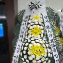 무안장례식장 | 전남 목포시 (대양동) 목포장례식장 근조 기업 화환 야간 꽃배달
