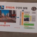 동경돼지국밥