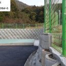 주식회사동진안전 이미지