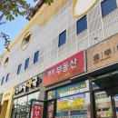 공차천안신방