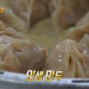 홍천쌀찐빵 이미지