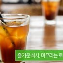 금촌장작구이 이미지