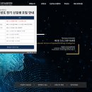 한양대학교 인공지능융합대학원 이미지