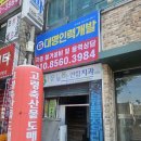 대명인력개발 네이버블로그