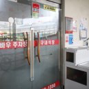 말바우주차장구내식당