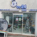 댕냥24 네이버블로그