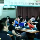 린나이대리점 이미지